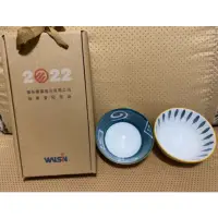 在飛比找蝦皮購物優惠-《🎁高質感日式瓷碗兩入禮盒組 》❤️2022華新麗華  💯全