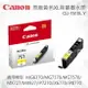 CANON CLI-751XL Y 原廠黃色XL容量墨水匣 適用 MG5470/MG5570/MG5670/MG6370/MG7170/MG7570/MX727/MX927/iP7270/iX6770/iP8770