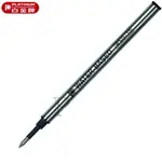 【PENWORLD】PLATINUM白金 WSG35 水性鋼珠筆芯 0.5