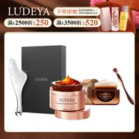 在飛比找蝦皮商城優惠-【LUDEYA】完美提拉組 (琥珀霜+琥珀眼霜+美容儀) 1