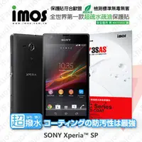 在飛比找PChome商店街優惠-【愛瘋潮】急件勿下 Sony Xperia SP iMOS 