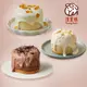 【漾蛋糕】瀑布蛋糕3件組(生乳+巧克力+檸檬)