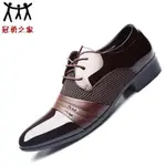 MEN DRESS SHOES PLUS SIZE 38-48 MEN BUSINESS FLAT MESH SHOES