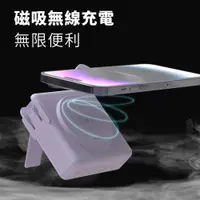 在飛比找PChome24h購物優惠-POLYBATT 台灣製造 10000mAh 22W多合一快