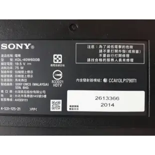 <自取>彰化中古家電 SONY索尼 40E600B 二手40吋wifi聯網電視 超低價4500元 保固三個月