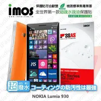 在飛比找Yahoo!奇摩拍賣優惠-【愛瘋潮】急件勿下 NOKIA Lumia 930 iMOS