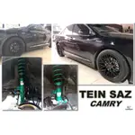 小傑車燈精品--全新 TEIN SAZ 16段阻尼高低軟硬可調 避震系統 避震器 CAMRY 7代 7.5代 2012-