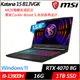 【MSI】微星 Katana 15 B13VGK-1201TW 15.6吋/i9-13900H/16G/1TB SSD/RTX4070/W11