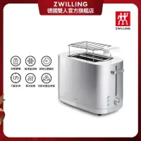 在飛比找momo購物網優惠-【ZWILLING 德國雙人】ENFINIGY鈦銀系列烤麵包