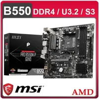 在飛比找PChome24h購物優惠-MSI 微星 PRO B550M-P GEN3 AM4主機板