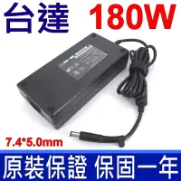 在飛比找露天拍賣優惠-台達 180W 厚型 原廠 變壓器 GL65 9SE GL7