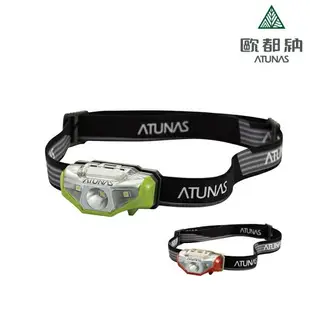 ATUNAS 歐都納 超亮型頭燈 A-L1505【野外營】綠 橘 登山 露營 釣魚 照明