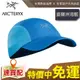 【全家遊戶外】㊣ArcTeryx 始祖鳥 Accelero Cap 帽 婆羅洲海藍-ARC8363-blue/遮陽帽 戶外休閒 彈性棒球帽 鴨舌帽子非UA帽子