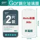 【Meitu美圖】GOR 9H Meitu美圖 M8s 鋼化 玻璃 保護貼 全透明非滿版 兩片裝【全館滿299免運費】