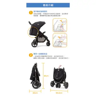 奇哥Joie litetrax™ 3時尚運動三輪推車｜ i-Snug™2 嬰兒提籃汽座【六甲媽咪】