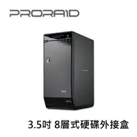 在飛比找樂天市場購物網優惠-PRORAID 八層式USB 3.0+eSATA 3.5吋S