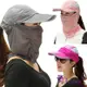 【Decoy】美式英文＊防曬網紗口面罩可拆透氣遮陽帽/顏色可選