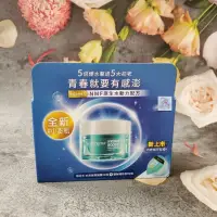 在飛比找蝦皮購物優惠-Neutrogena 露得清 水活保濕凝露50g+補充包50