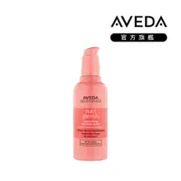 在飛比找PChome24h購物優惠-AVEDA 蘊活光萃Omega 5璀璨精華乳 100ml