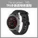 《TPU手錶 透明保護殼 Garmin Forerunner 745》手錶殼 透明殼 軟殼 防摔軟殼 030【飛兒】 1