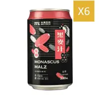 在飛比找PChome24h購物優惠-台酒紅麴黑麥汁(全素)(新版)330ml(6入/組)