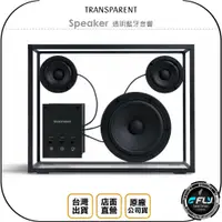 在飛比找蝦皮購物優惠-【飛翔商城】TRANSPARENT Speaker 透明藍牙