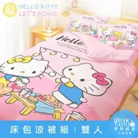 在飛比找ETMall東森購物網優惠-享夢城堡 雙人床包涼被四件組-HELLO KITTY Let