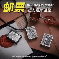 在飛比找ETMall東森購物網優惠-ACEdc郵票 磁力推牌啪啪幣PPB項鏈edc指尖陀螺黑科技