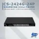 CS-2424G-24P 4埠 Gigabit + 24埠 Gigabit PoE+管理型網路交換器