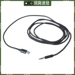 BLALA USB C 轉 3 5 毫米電纜,用於增強 1000XM5 4 3 9500 9600 的音樂體驗