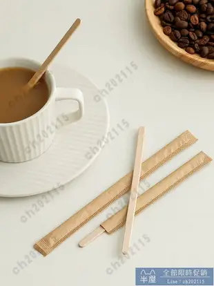 咖啡攪拌棒 獨立裝木制咖啡攪拌棒一次性奶茶長柄木質攪拌棍木棒熱飲用茶飲品 半屋