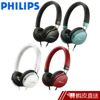 在飛比找蝦皮商城優惠-PHILIPS 飛利浦 頭戴式耳機麥克風 SHL5305 遠