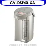在飛比找遠傳friDay購物優惠-象印【CV-DSF40-XA】VE真空熱水瓶(XA銀色)
