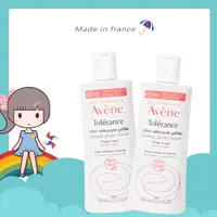 在飛比找蝦皮購物優惠-雅漾 舒敏洗卸潔顏凝露 300ml 400ml Avene 