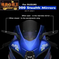 在飛比找Yahoo奇摩拍賣-7-11運費0元優惠優惠-鈴木 GSX-R1000 17-21 GSXR 1000 G