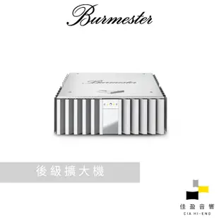 【非標價】Burmester 956 MK2 後級擴大機｜公司貨｜佳盈音響