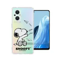 在飛比找Yahoo奇摩購物中心優惠-史努比/SNOOPY 正版授權 OPPO Reno8 Z/R