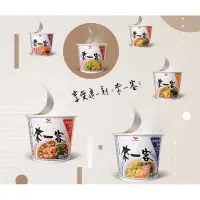 在飛比找蝦皮購物優惠-來一客泡麵 鮮蝦魚板