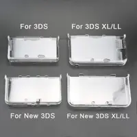 在飛比找蝦皮購物優惠-任天堂 Nintendo 3DS New 3DS XL LL