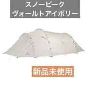 Snow Peak Vault Ivory Sde-080-Iv-Us Snow Peak Japan