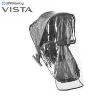 在飛比找蝦皮商城優惠-UPPAbaby VISTA 摺疊座椅擋雨罩