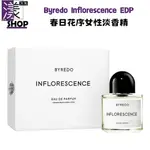 【BYREDO】INFLORESCENCE 春日花序 女性淡香精 50ML 花香調 正品 香水專賣 現貨速出《漾小鋪》