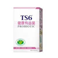 在飛比找momo購物網優惠-【TS6】國家認證 健康有益菌 益生菌1盒(30包/盒)