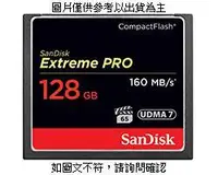 在飛比找露天拍賣優惠-SANDISK SanDisk Extreme Pro CF