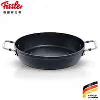 在飛比找momo購物網優惠-【Fissler】碳矽隕石雙耳燉鍋24cm不含蓋(嘉儀家品 