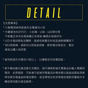 超薄12000mAh 聚合物行動電源 防爆聚合物電芯 輕巧便攜 現貨 當天出貨 刀鋒