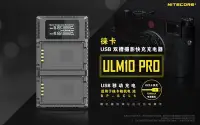 在飛比找Yahoo!奇摩拍賣優惠-＠佳鑫相機＠（全新品）NITECORE 雙槽快充USB充電器