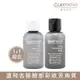 CLAYPATHY 珂莉帕妃 海泥潔淨旅行組 (去角質凝膠50ml+卸妝凝膠50ml)