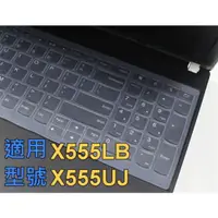 在飛比找蝦皮購物優惠-ASUS 15.6 吋 鍵盤保護膜 K556UQ X556U