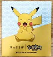 Razer: Viper Ultimate Pikachu Mouse Limited edition wireless gaming Pokémon